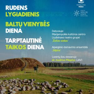 RUDENS LYGIADIENIS