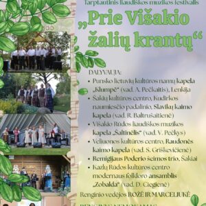 Tarptautinis liaudiškos muzikos festivalis „Prie Višakio žalių krantų“