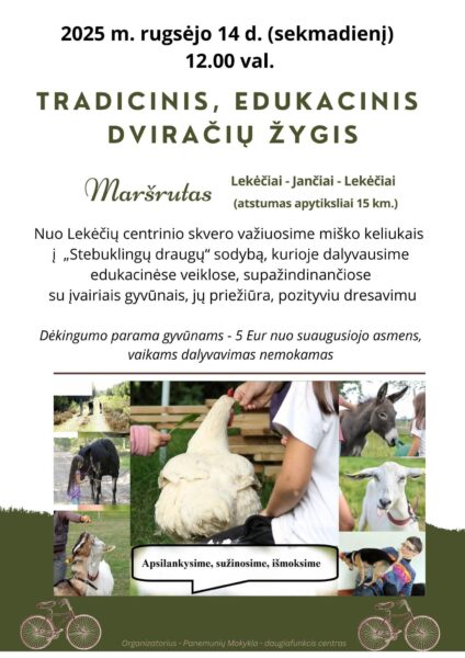 Tradicinis dviračių žygis maršrutu Lekėčiai-Jančiai-Lekėčiai