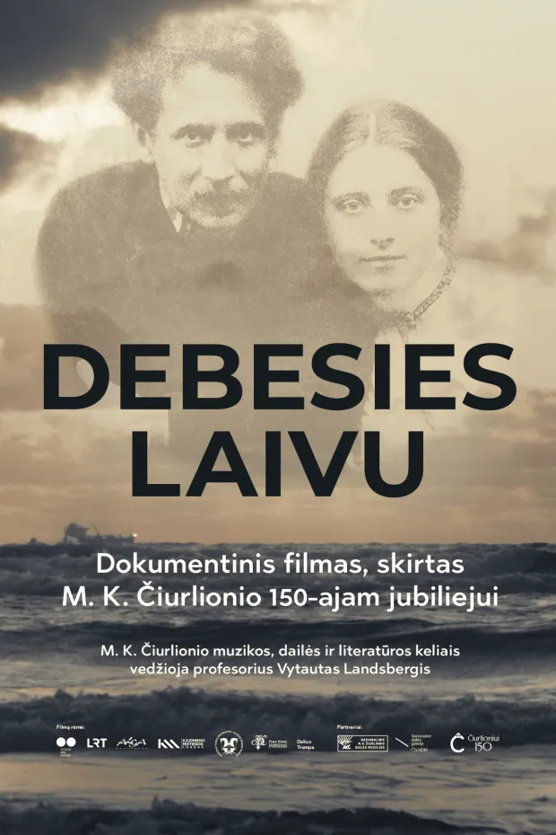 Debesies laivu
