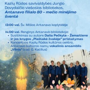 Antanavo bibliotekos 80-mečio paminėjimas