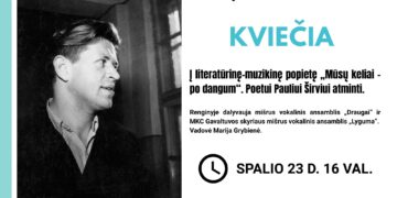 Skaitytojų klubo „Obuolys nuo obels“ susitikimas. Literatūrinė-muzikinė popietė „Mūsų keliai - po dangum“, skirta poetui Pauliui Širviui atminti