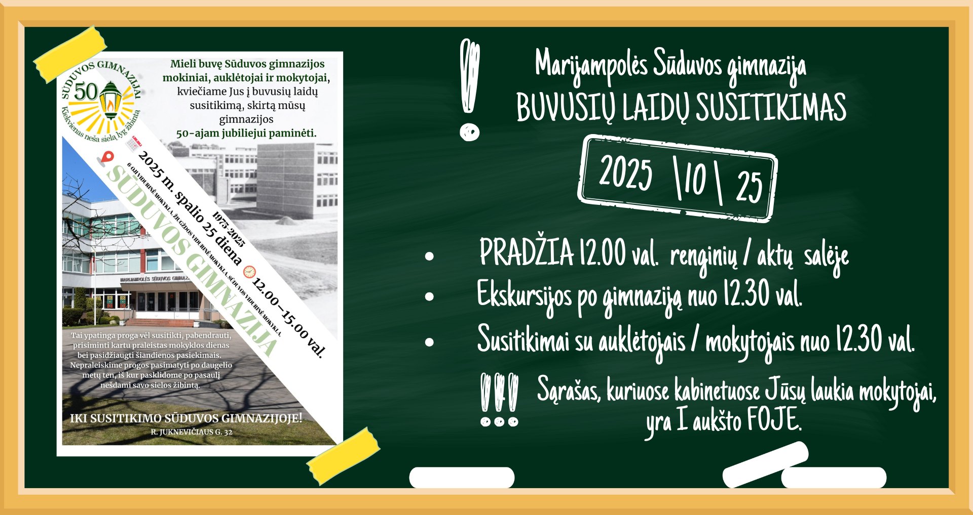 Sūduvos gimnazijos 50-metis: buvusių laidų susitikimas