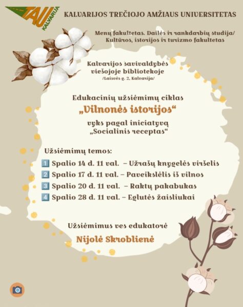 Edukacinių užsiėmimų ciklas „Vilnonės istorijos“