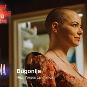 SCA - „Bugonija“