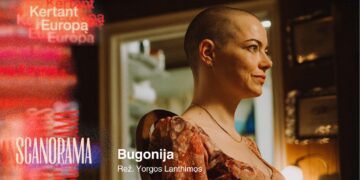 SCA - „Bugonija“