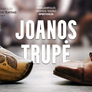 SPEKTAKLIS „JOANOS TRUPĖ“