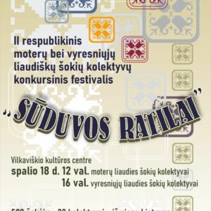 II respublikinis moterų bei vyresniųjų liaudiškų šokių kolektyvų konkursinis festivalis