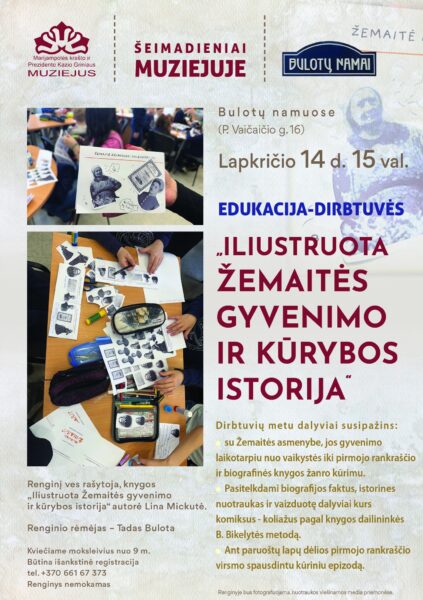 Edukacija-dirbtuvės „Iliustruota Žemaitės gyvenimo ir kūrybos istorija“ su rašytoja Lina Mickute
