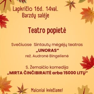 Rudens teatro vakaras