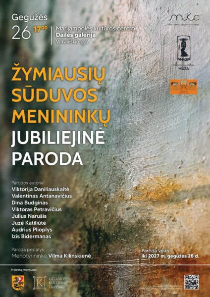 ŽYMIAUSIŲ SŪDUVOS MENININKŲ JUBILIEJINĖ PARODA | MARIJAMPOLĖ